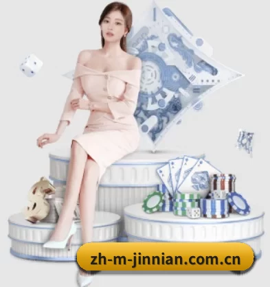 金年会围绕看球场景设计的核心服务